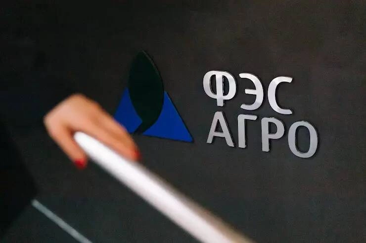 Магазин ФЭС-Агро в Ставрополе: Садовникам, Сад, Дом, Огород, Цветы, Природа, Урожай, Растения,
