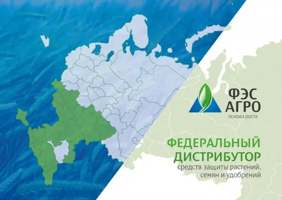 Магазин ФЭС-Агро в Ставрополе: Садовникам, Сад, Дом, Огород, Цветы, Природа, Урожай, Растения,