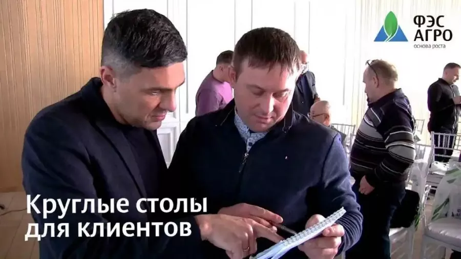 Магазин ФЭС-Агро в Ставрополе: Садовникам, Сад, Дом, Огород, Цветы, Природа, Урожай, Растения,