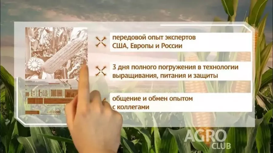 Магазин ФЭС-Агро в Ставрополе: Садовникам, Сад, Дом, Огород, Цветы, Природа, Урожай, Растения,