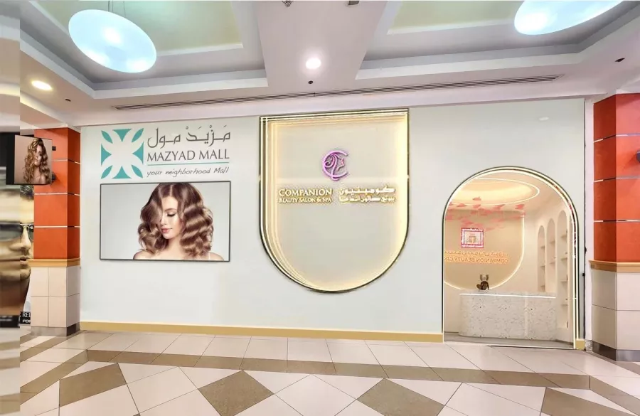 Салон красоты Companion Beauty Salon & SPA в Дубаи: Волосы, Я красивая, SPA, Тело, Nail, Уход,