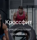 Миниатюра 6
