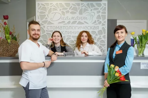 Стоматологическая клиника Диамант  в  Екатеринбурге