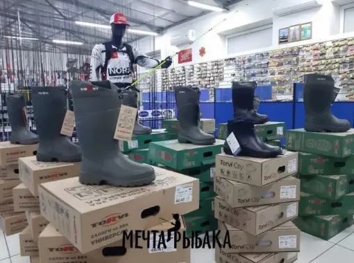 Магазин "Мечта Рыбака"