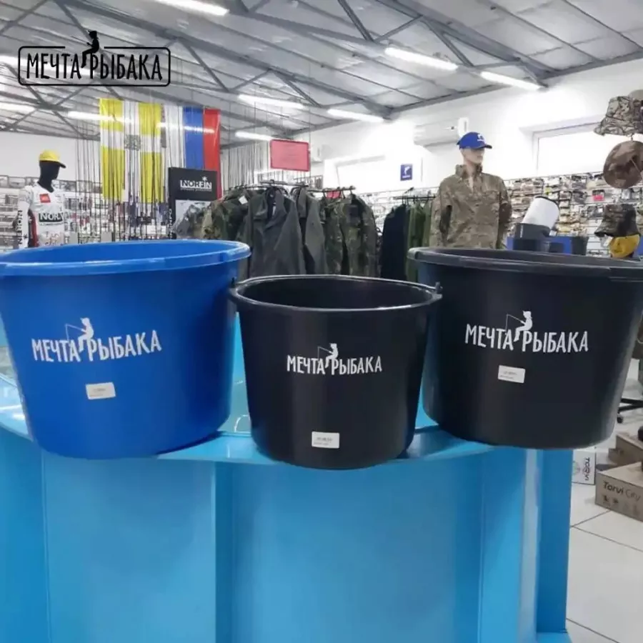 Магазин Мечта Рыбака в Ставрополе: Рыбалка, Природа, Чилим, Рыба, Спиннинг, Рыбак, Удочки, Рыбалка в России,
