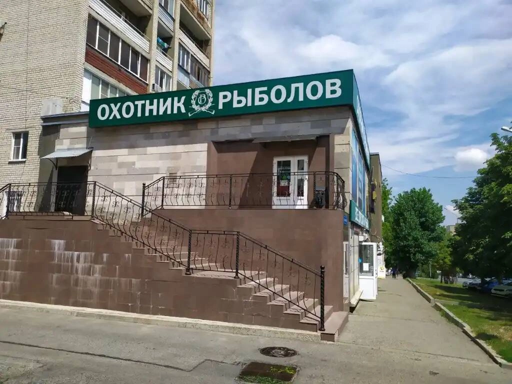 Большое фото 1