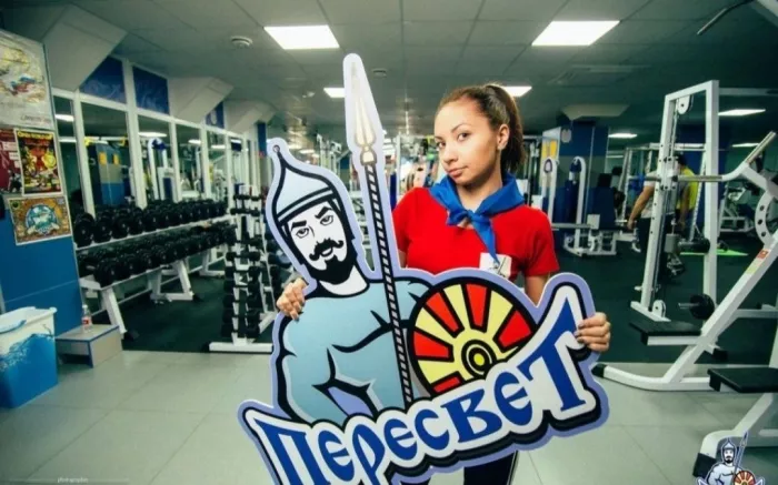 Спортивный клуб "Пересвет"