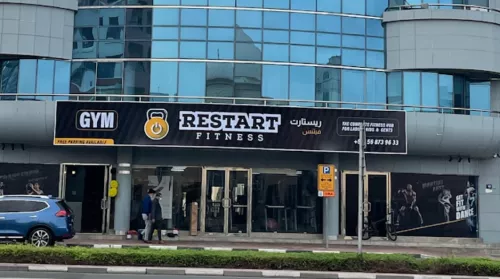 Фитнес ReStart Fitness Center & Gym  в  Дубаи