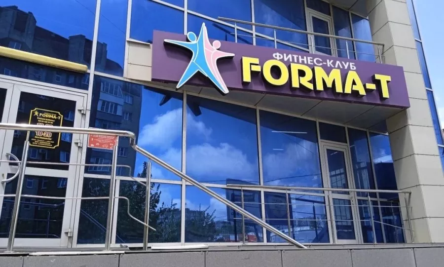 Фитнес студия Format -T в Ставрополе: Фитнес , Фитнес Студия , Спортивный зал , Растяжка, Шпагат, Воздушные полотна , Развиваться,
