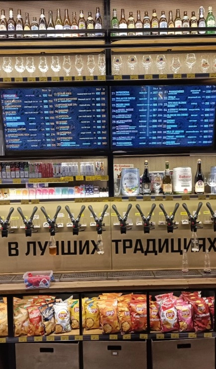 Пивной бар Традиции на Сормовской в Краснодаре: Пиво, Разливной сидр, Доставка, Бар, Снековая продукция, Раки, Закуски,