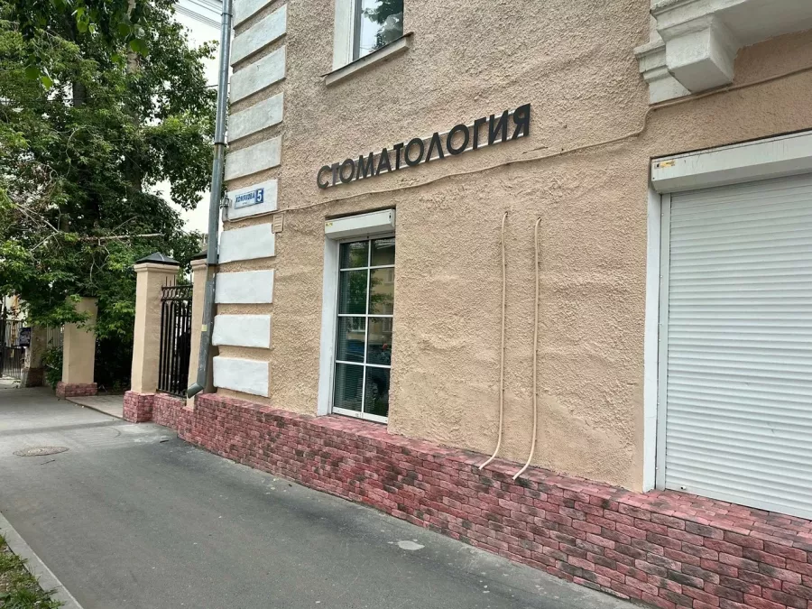 Стоматологическая клиника Дар в Екатеринбурге: Имплантация, Лечение Зуба, Удаление Зуба, Детский Стоматолог, Стоматология, Лечение Десен, Лечение Кариеса, Бесплатная Консультация, Диагностика,