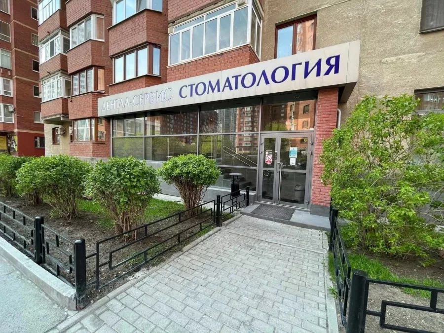 Стоматологическая клиника Дентал-Сервис+ в Екатеринбурге: Имплантация, Лечение Зуба, Удаление Зуба, Детский Стоматолог, Стоматология, Лечение Десен, Лечение Кариеса, Бесплатная Консультация, Диагностика,