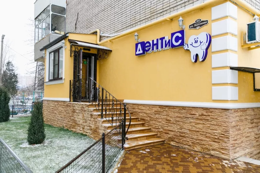 Стоматологическая клиника Дентис в Краснодаре: Имплантация, Лечение Зуба, Удаление Зуба, Детский Стоматолог, Стоматология, Лечение Десен, Лечение Кариеса, Бесплатная Консультация, Диагностика,