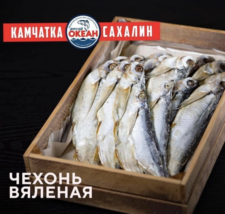 Магазин Океан Камчатка Сахалин на Зиповской в Краснодаре: Рыба, Морепродукты, Банные закуски, Икра, Копчения, Морские деликатесы, Доступные цены,