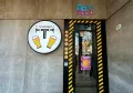Миниатюра 9