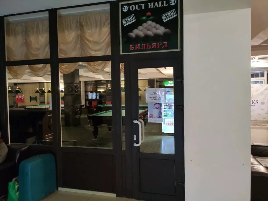 Боулинг-клуб Out Hall в Ростове-на-Дону: Отдых, Боулинг, Развлечение, Досуг, Праздник, Игры,