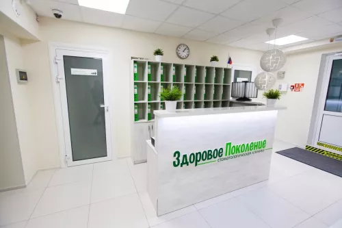 Стоматологическая клиника Здоровое поколение  в  Екатеринбурге