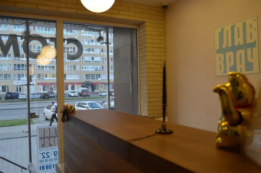Стоматологическая клиника Главврач в Екатеринбурге: Имплантация, Лечение Зуба, Удаление Зуба, Детский Стоматолог, Стоматология, Лечение Десен, Лечение Кариеса, Бесплатная Консультация, Диагностика,