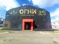 Миниатюра 4