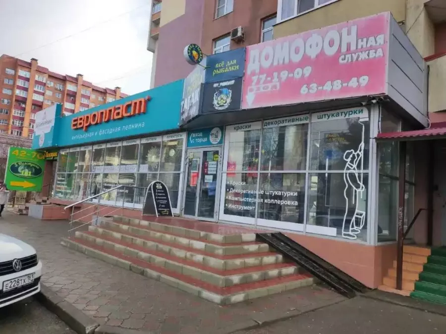Магазин Лавка Рыбака в Ставрополе: Рыбалка, Природа, Чилим, Рыба, Спиннинг, Рыбак, Удочки, Рыбалка в России,