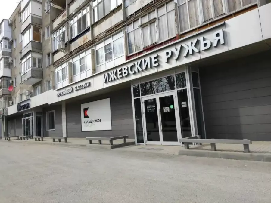 Магазин Ижевские ружья в Ставрополе: Мужчинам, Природа, Охотник, Лес, Оружие, Охота,