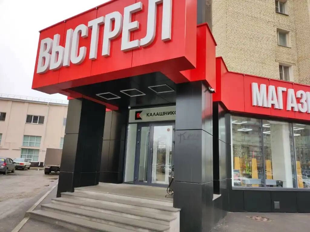 Большое фото 1
