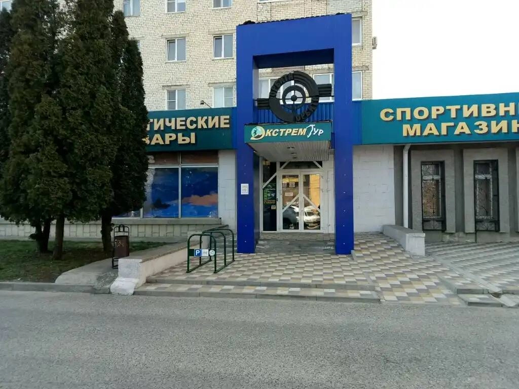 Большое фото 1