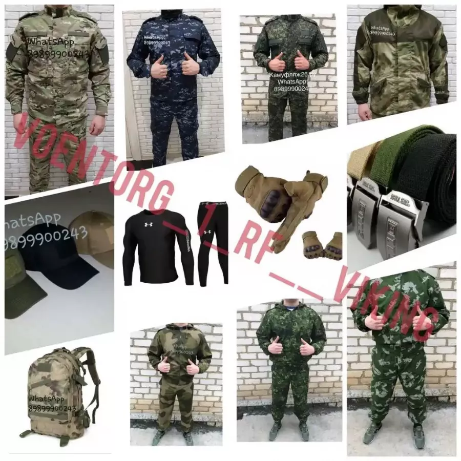 Магазин Камуфляж26.ру в Ставрополе: Мужчинам, Природа, Чилим, Охотник, Охота в России, На охоте, Лес, Оружие,