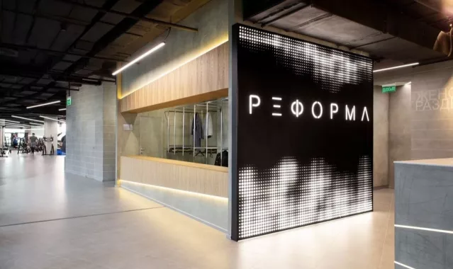 Фитнес клуб "РЕФОРМА"