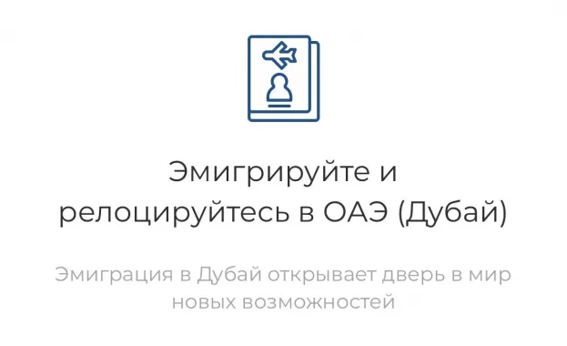 Юридическая компания «Gulf Bridge»