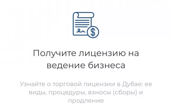 Юридическая компания «Gulf Bridge»