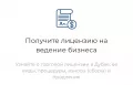 Миниатюра 8