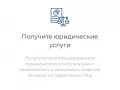 Миниатюра 9