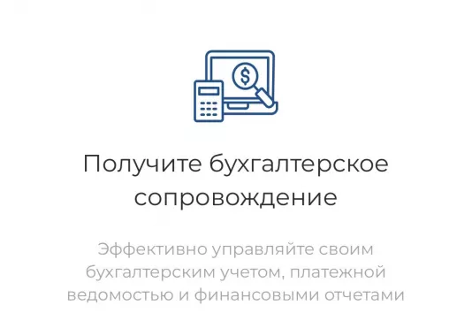 Юридическая компания «Gulf Bridge»