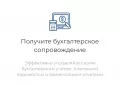 Миниатюра 10