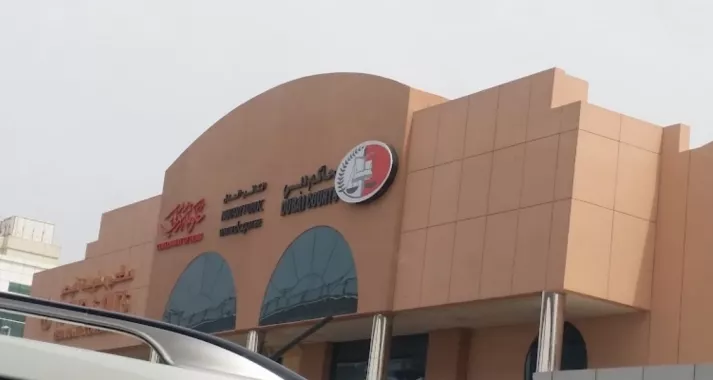 Нотариус "Dubai Courts"