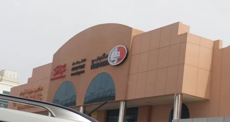 Нотариус Dubai Courts в Дубаи: Нотариус , Право, Наследство , Юридические услуги , Юрист, Law, Lawyer , Court ,