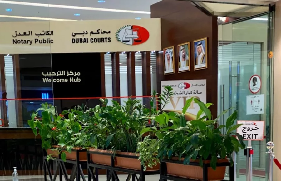 Нотариус Dubai Courts в Дубаи: Нотариус , Право, Наследство , Юридические услуги , Юрист, Law, Lawyer , Court ,