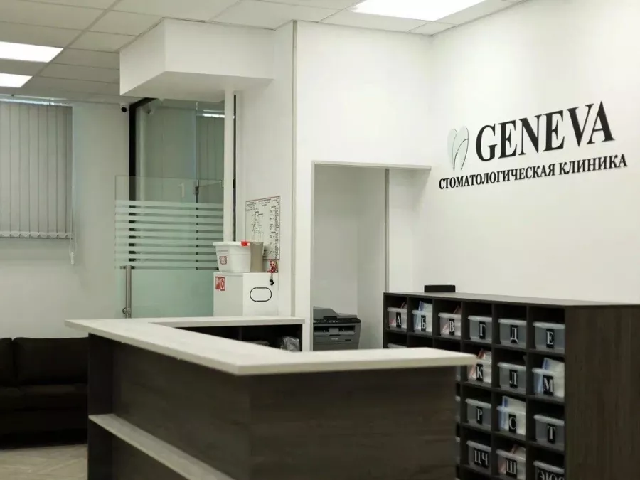 Стоматологическая клиника Geneva в Екатеринбурге: Имплантация, Лечение Зуба, Удаление Зуба, Детский Стоматолог, Стоматология, Лечение Десен, Лечение Кариеса, Бесплатная Консультация, Диагностика,