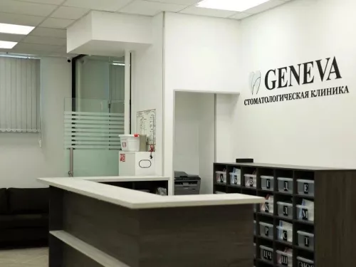 Стоматологическая клиника Geneva  в  Екатеринбурге