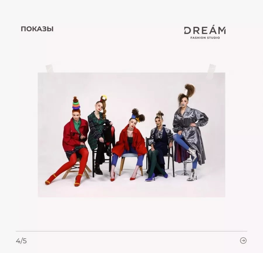 Модельное агентство Dream Fashion Studio в Екатеринбурге: Мода, Модельное агентство, Фото, Фотограф, Фотосессия,