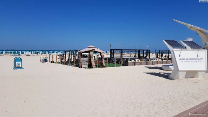 Пляж Меркато (Mercato Beach)
