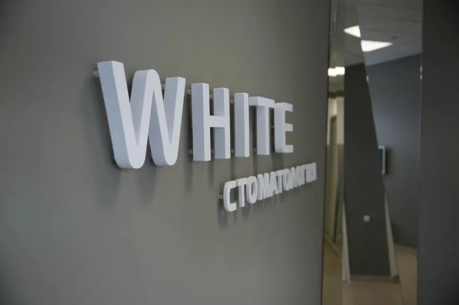 Стоматологическая клиника White в Екатеринбурге: Имплантация, Лечение Зуба, Удаление Зуба, Детский Стоматолог, Стоматология, Лечение Десен, Лечение Кариеса, Бесплатная Консультация, Диагностика,