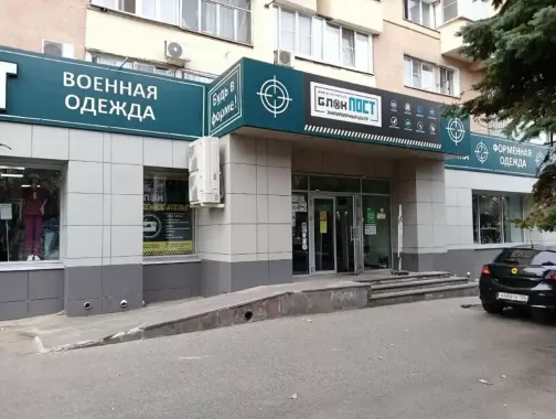 Магазин "Блокпост"