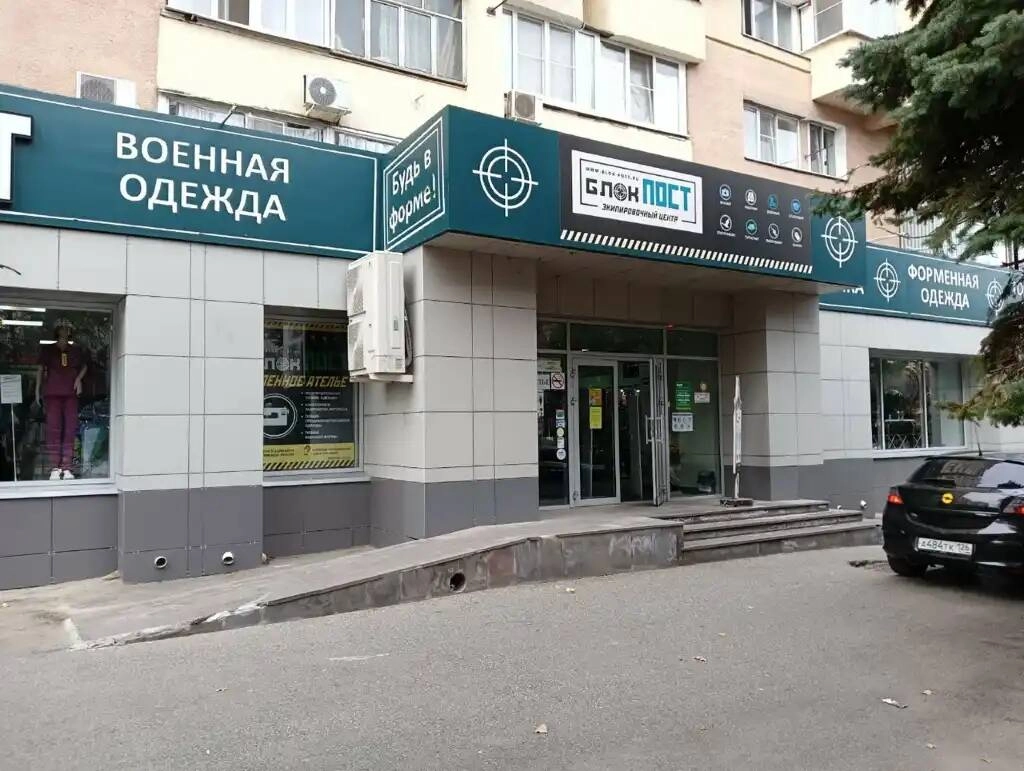 Большое фото 1
