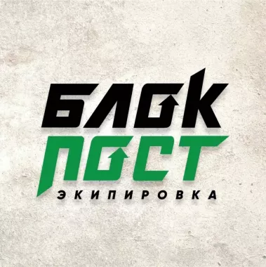 Магазин "Блокпост"