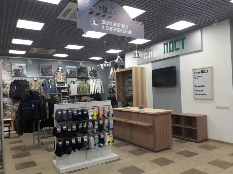 Магазин Блокпост в Ставрополе: Мужчинам, Природа, Чилим, Охотник, Охота в России, На охоте, Лес, Оружие,