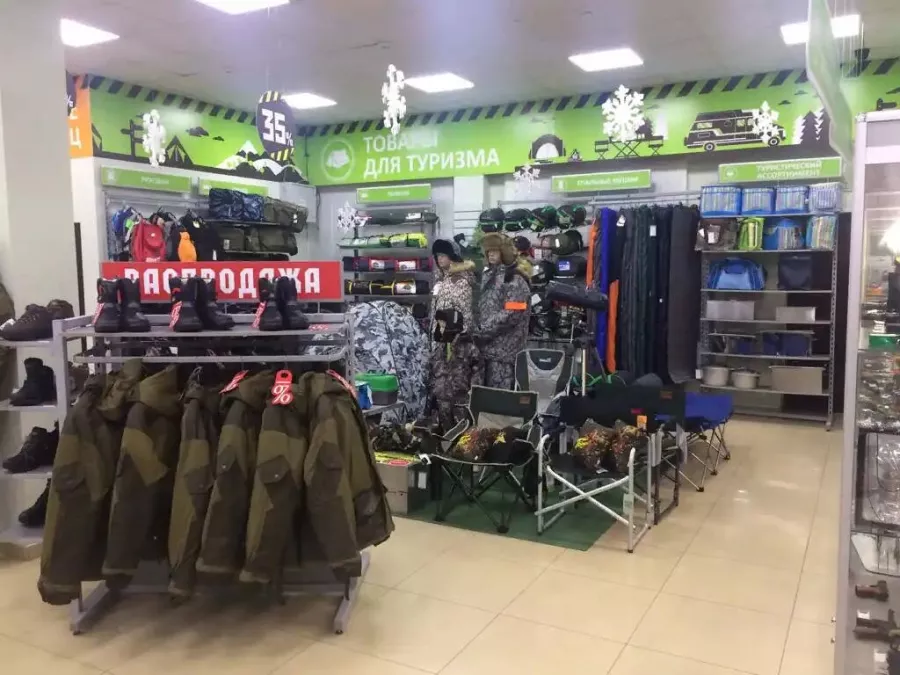 Магазин Блокпост в Ставрополе: Мужчинам, Природа, Чилим, Охотник, Охота в России, На охоте, Лес, Оружие,