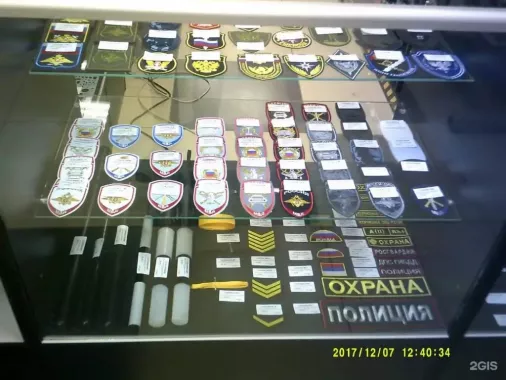 Магазин "Блокпост"