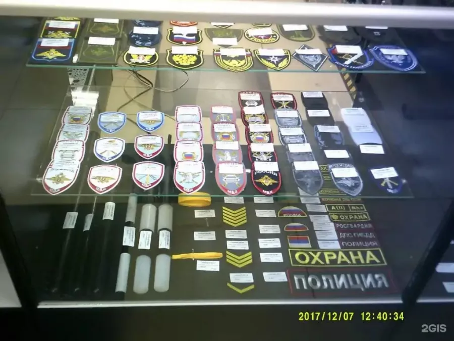 Магазин Блокпост в Ставрополе: Мужчинам, Природа, Чилим, Охотник, Охота в России, На охоте, Лес, Оружие,